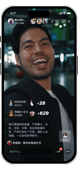 Hero Section Image