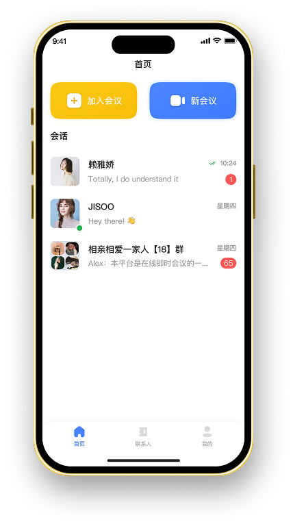 Feature Frame